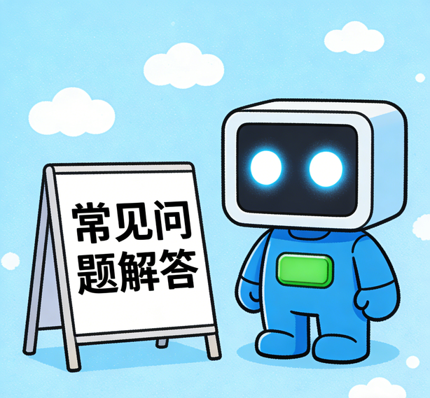 合肥恒行5平台常见问题